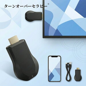 HDMI�~���[�L���X�g�y2026�N�ƊE�V����z 4K/1080P ���C�����Xandroid&phone �X�}�z���e���r�ɉf�� YouTube�����Ή� ���C�� �X �����O �ȒP�ڑ� Android/iOS/Windows/Mac OS�Ή� ���{��戵������ ZBD