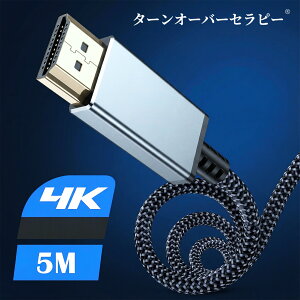 4K HDMI�P�[�u�� 5m �����A�b�v�O���[�h�� HDMI 2.0�Ή� 60Hz UHD 3840p/2160p 3D HDR 18Gbps �C�[�T�l�b�g ARC �p�\�R����ʃe���r�o�� Apple TV PS5/PS4/PS3 PC���j�^�[�p �O���[ ZAU 2026AV-TOJPZAU