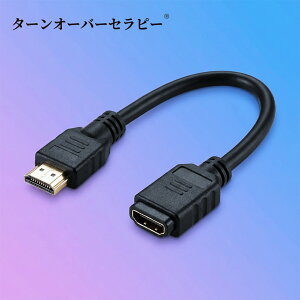 HDMI�����P�[�u�� 30cm �����b�L �^�C�vA�I�X-�^�C�vA���X �t�@�C���[TV�X�e�B�b�N�Ή� �u���b�N ZAU 2026AV-TOJPZAU