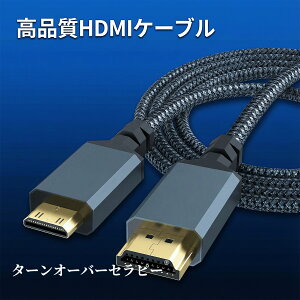 Mini HDMI to HDMI�P�[�u�� 1M, 4K 60Hz UHD Mini-HDMI�I�X-HDMI�I�X�ϊ��P�[�u��,HDMI �P�[�u�� �^�C�vC (HDMI�~�j) ZBD