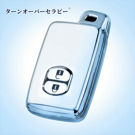 プリウス キーケース 30系 トヨタに適合 アクア キーカバー プリウスα 86 ヴィッツ カローラ スマートキーケース キーホルダー TPU 軽量 傷防止 2ボタン おしゃれ ZBD