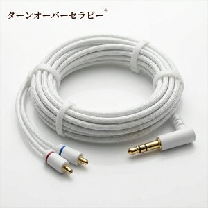 MAPro1000 4.4-MMCX ���F���萶�Y 4�c���`��OFC�P�[�u�� ��120cm �C���z���p���P�[�u�� [MMCX�R�l�N�^�[/4.4mm�o�����XL���v���O] �yOTA-MAPRO-1000-CABLE44W�z ZABI 2026ABI-TOJPZABI