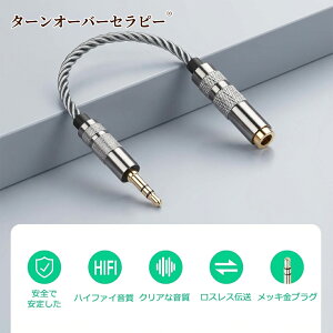 4.4mm���X��3.5mm TRS�I�X�̃I�[�f�B�I�ϊ��P�[�u�� �����b�LOFC�u���P�[�u�� ���t����񕽍t�� HiFi DAP�ƃw�b�h�t�H���A���v�Ή� (�N�[���O���[) ZABI 2026ABI-TOJPZABI