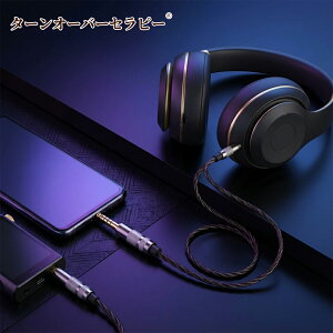 4.4mm����3.5mm�ւ̃I�[�f�B�I�ϊ��P�[�u���i�I�X - ���X�j �o�����X�o�͂���X�e���I�o�͂ւ̕ϊ� �n�C���]�Ή� �t��OFC�u���[�h�P�[�u�� Walkman DAP �w�b�h�z���A���v�Ή��i�u�����Y�J���[�j15