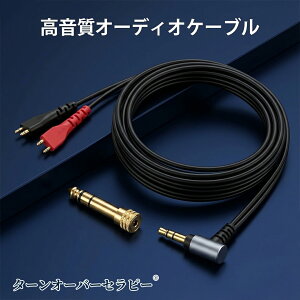 5N OFC Sennheiser HD25 HD25 LIGHT �Ή����P�[�u�� �y�u���b�N 3.5mm-6.35mm �o�����X�z HD414 SL HD420 HD425 HD430 HD450 II HD480 Classic HD480 II HD490 II HD520 HD520 II HD530 HD560 II �Ή� �����p ���P�[�u�� �w�b�h�t�H�� �P