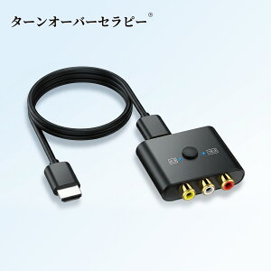 RCA to HDMI �ϊ��A�_�v�^ AV to HDMI �M���ϊ��� 16:9/4:3�ؑ� 720P/1080P�Ή� �Ԕ����[�q �~�j�R���|�W�b�g Wii/PS1/PS2/N64 DVD/VHS/VCR�p ZBJ 2026BJ-TOJPZBJ