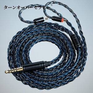 KBEAR ST12 3.5QDC�C���z���P�[�u�� 8�{4N���_�f���⃁�b�L�A�b�v�O���[�h�P�[�u�� �A���~�z�Ɏ_�����H �������P HI-FI �w�b�h�t�H�������p ZSX/ZSN/ZS10 PRO/ZEX PRO/ZAX/ZAS/EDX PRO/DQ6/AS16/AS12 ���Ή��i�u��