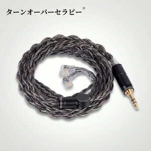 QDC 3.5mm �O���t�F������ �X�e���I�C���z���A�b�v�O���[�h�p�����P�[�u�� ����QDC�C���t�H���Ή� ZBJ 2026BJ-TOJPZBJ