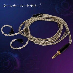 �yHi8�D�E��E���O�F�I���\�zQDC4.4mm�C���z������5��4.4mm�o�����X�P�[�u�� 8�c�⃁�b�LHi-Fi�I�[�f�B�I�C���z���p�~�j�v���O�A�b�v�O���[�h�P�[�u�� KZ�����؃C���z���Ή� ZBJ 2026BJ-TOJPZBJ