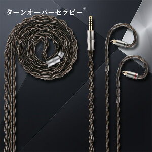 DuskSky 0.78mm 2pin 4.4mm �C���z���A�b�v�O���[�h�P�[�u�� 6N���⍬���܍ގ� hifi���P�[�u�� �_�[�N�O���[ �����p�C�����j �������P �������R�l�N�^ ���E�� 1.2m DIY (4.4mm 0.78 2Pin) ZBJ 2026BJ-TOJPZBJ