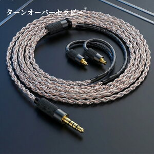 5N OFC ���ƃO���t�F�������ґg MMCX �P�[�u�� �[���n�C�U�[ IE200 IE300 IE600 IE900 �w�b�h�t�H���p�����P�[�u�� (4.4mm) ZBX 2026BX-TOJPZBX