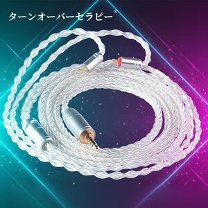 2PIN 2.5mm�C���z���A�b�v�O���[�h�P�[�u�� 4N19�c�����x�P�������⃁�b�L�� �������P�����p�P�[�u�� NRA/C12/ARIA/KATO/SSP/Starfield/variations/kxxs/ssr/ola/oxygen ���Ή� 2.5mm�v���O ZBX 2026BX-TOJPZBX