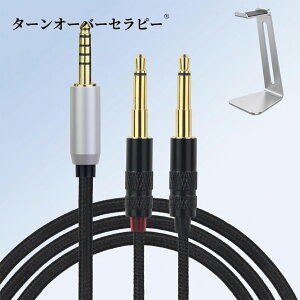 TCL3.5 �w�b�h�z���P�[�u�� SUNDARA ���P�[�u�� �C���z���E�w�b�h�z���p HiFiman/MDR-Z7/Arya/SUNDARA/ANANDA�Ή� OFC 4�c ����2.0m 4.4mm ZCF 2026CF-TOJPZCF