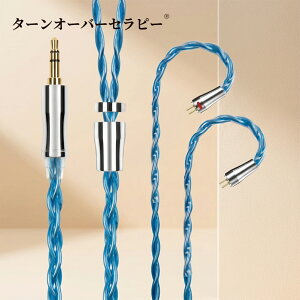 0.78mm 2pin 3.5mm KBEAR �s KBX4989 6N�P������ 4�c �C���z�� ���P�[�u�� �������P hi-fi�I�[�f�B�I �C�����j �A�b�v�O���[�h�P�[�u�� �i�u���[�E2pin3.5mm�j ZCF 2026CF-TOJPZCF