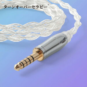0.78mm 2pin �C���z���A�b�v�O���[�h�P�[�u�� 4.4mm 5�Ƀo�����X�v���O 99.99%���x��4�c KBEAR KBX4904 �w�b�h�t�H���������P�[�u�� Hi-Fi�I�[�f�B�I�Ή� fh1s/jh3/fd1/ea1/I3PRO/Starsea/Meteor���p ZCF 2026CF-TOJPZCF