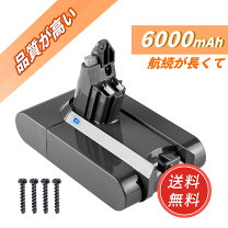 楽天市場】ダイソン 掃除機 バッテリー 純正（花・ガーデン・DIY）の通販