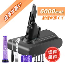 楽天市場】dyson v7 fluffy（花・ガーデン・DIY）の通販