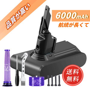 �V�i Dyson v7 �݊��o�b�e���[�y6000mAh 21.6V�z�Ή��p �����\ PSE�F�� �o�b�e���[