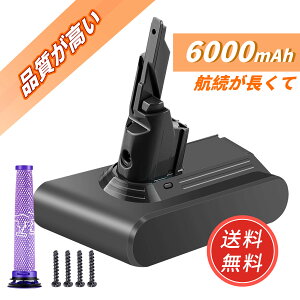 �V�i Dyson v7 �݊��o�b�e���[�y6000mAh 21.6V�z�Ή��p �����\ PSE�F�� �o�b�e���[