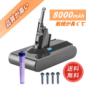 �V�i Dyson v8 �݊��o�b�e���[�y8000mAh 21.6V�z�Ή��p �����\ PSE�F�� �o�b�e���[