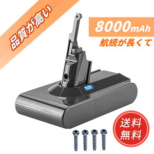 �V�i Dyson v8 �݊��o�b�e���[�y8000mAh 21.6V�z�Ή��p �����\ PSE�F�� �o�b�e���[