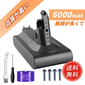 �V�i Dyson v10 �݊��o�b�e���[�y6000mAh 25.2V�z�Ή��p �����\ PSE�F�� �o�b�e���[