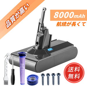 �y�V�i�Z�[���z��N���ۏ� �_�C�\�� V8 �݊��o�b�e���[ 21.6V 8.0Ah�i8000mAh�j�|���@�p �o�b�e���[ Dyson V8 �V���[�Y�Ή� V8 Fluffy V8 Fluffy+ V8 Animalpro V8 Absolute V8 Absolute Extra V8 Motorhead�ȂǑΉ� ��e�� 