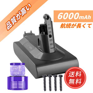 �y6.0Ah��e�ʁI�z��N���ۏ� �_�C�\�� V10 �݊��o�b�e���[ 25.2V 6.0Ah�i6000mAh�j�|���@�p Dyson V10 �V���[�Y�Ή� �_�C�\�� V10 Cyclone V10 Absolute V10 Animal V10 Total Clean SV12�ȂǑΉ� ��e�� �ی��H����