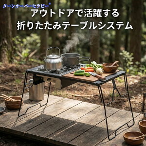 IGT �u���b�W�t���[�� �u���b�N �O����620×370mm ����380mm �L�����v�� 2���j�b�g���X�y�[�X IGT�V�� �t���b�g�o�[�i�[�Z�b�g�\ �X�`�[���� ���̓h�� �ϋv�� �L�����s���O�p�i �A�E�g�h�A�p�i 