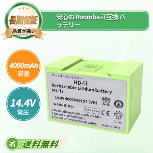 ?IROBOT�Ή� �݊��o�b�e���[ E5 E6 Roomba i7+ Roomba i5+ 14.4V 4000mAh �o�b�e���[�|���@�����p�o�b�e���[ 2026FI-TOTJP