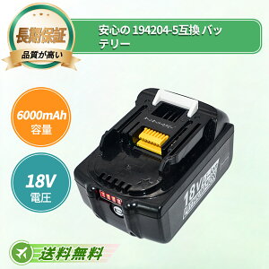 MAKITA�Ή� �݊��o�b�e���[ ML807 ML803 WD181DZK UT130DRG KP180DRF CL280FDRFW CL281FDZW 18V 6000mAh �o�b�e���[�|���@�����p�o�b�e���[ 2026ECA-TOTJP