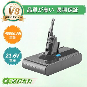 DYSON �Ή� �݊��o�b�e���[ DYSON V8 SV10 V8 Trigger V8 Animal+ V8 Car+Boat V8 Mattress 21.6V 4000mAh �o�b�e���[�|���@�����p�o�b�e���[ 2026FF-TOTJP