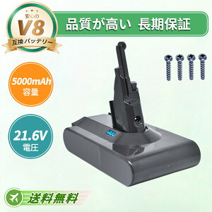Dyson �Ή� �݊��o�b�e���[ V8 V8 motorhead V8 Trigger V8 Animal V8 Animal+ V8 Car+Boat 21.6V 5000mAh �o�b�e���[�|���@�����p�o�b�e���[ 2026FF-TOTJP