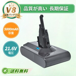 Dyson �Ή� �݊��o�b�e���[ V8 Absolute V8 Fluffy V8 Mattress V8 HEPA 21.6V 5000mAh �o�b�e���[�|���@�����p�o�b�e���[ 2026FF-TOTJP
