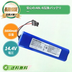 Eufy�Ή� �݊��o�b�e���[ ABL-B X8 X8 Hybrid X8 White X8 Hy/T226X 14.4V 5600mAh �o�b�e���[�|���@�����p�o�b�e���[ 2026FH-TOTJP