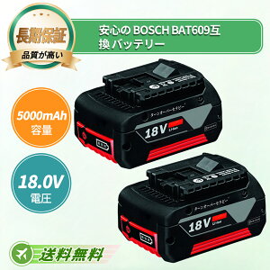 BOSCH�Ή� �݊��o�b�e���[ BAT609 18V 5000mAh �o�b�e���[�|���@�����p�o�b�e���[ 2026FH-TOTJP