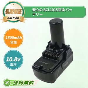 HITACHI�Ή� �݊��o�b�e���[ UB10DL UC 10 SFL UC 10 SL WH 10DCL WH 10DL WH10DCL WH10DFL 10.8V 1500mAh �o�b�e���[�|���@�����p�o�b�e���[ 2026FE-TOTJP