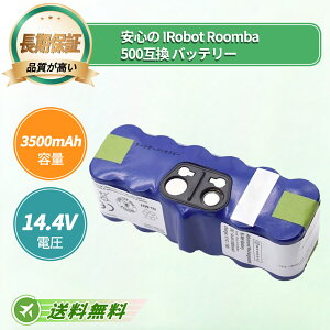 iRobot �Ή� �݊��o�b�e���[ 4419696 IRobot Roomba 500, 600, 700, 800 all models 14.4V 3500mAh �o�b�e���[�|���@�����p�o�b�e���[ 2026FE-TOTJP