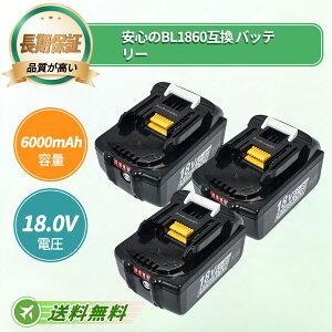 MAKITA�Ή� �݊��o�b�e���[ ML807 ML803 WD181DZK UT130DRG KP180DRF CL280FDRFW CL281FDZW 18V 6000mAh �o�b�e���[�|���@�����p�o�b�e���[ 2026FE-TOTJP