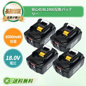 MAKITA�Ή� �݊��o�b�e���[ ML807 ML803 WD181DZK UT130DRG KP180DRF CL280FDRFW CL281FDZW 18V 6000mAh �o�b�e���[�|���@�����p�o�b�e���[ 2026FE-TOTJP