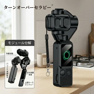 �y���Ԍ��� 5�{�zDJI Osmo Pocket 4P �Ή� �ی�P�[�X PC�� ������ �t���J�o�[ �S���ʕی� �X�g���b�v�t�� �u���b�N �A�N�Z�T���[