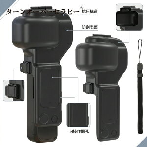 �y���Ԍ��� 5�{�zDJI Osmo Pocket 4P DJI Osmo Pocket 4 Pro �Ή� �ی�J�o�[ �P�[�X PTZ�����Y�ی�J�o�[ �����Y�P�[�X �X�N���[���ی�t�B���� �A�N�Z�T���[ �u���b�N