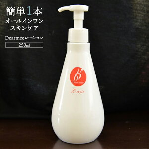 fBA~[[V Dearmee[V 250ml I[C Cm[w  q  Sgp