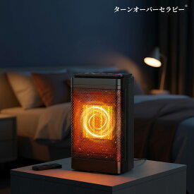 セラミックヒーター【2025年新型・省エネAIスマート温度制御】セラミックファンヒーター 8W/600W/1200W 3段階加熱 小型 電動 省エネ 暖房 足元用 首振り 液晶ディスプレイ タイマー リモコン付き 過熱防止 転倒防止 持ち運び可能 PSE認証 浴室・更衣室用暖房器具 ZAA