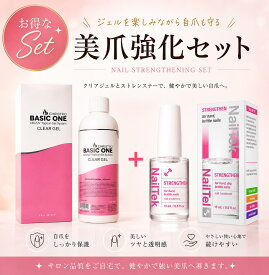 【お得なセット】美爪強化セット クリストリオベーシックワン237ml×NailTek 美爪強化セット クリアジェル 自爪強化 送料無料 即日配達