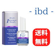 IBD LED/UV インテンスシール ハードジェルトップコート ノンワイプタイプ 送料無料 海外正規品 セルフネ…