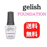 ハーモニー ジェリッシュ ファンデーション ベースジェル 15 ml 送料無料 海外正規品 セルフネイル 新品…