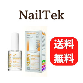 NailTek STRENGTHEN soft healthy nails ネイルテック ストレングセン ストレンスナー インテンシブ セラピー リニューアル