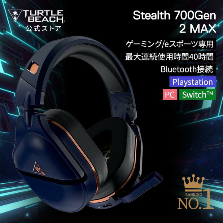 楽天市場】【アウトレット】Turtle Beach ゲーミングヘッドセット  