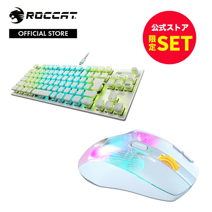 楽天市場】今だけのSALE価格! 公式限定セット ゲーミングキーボード 